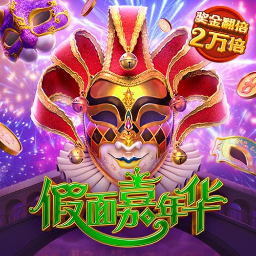 半岛电子游戏官网首页入口