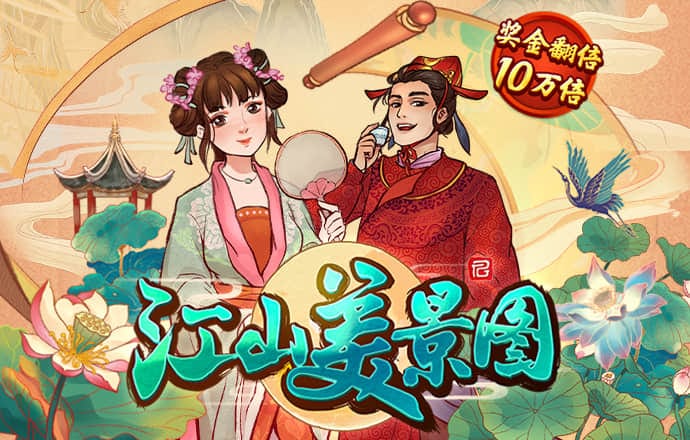 半岛平台网页版