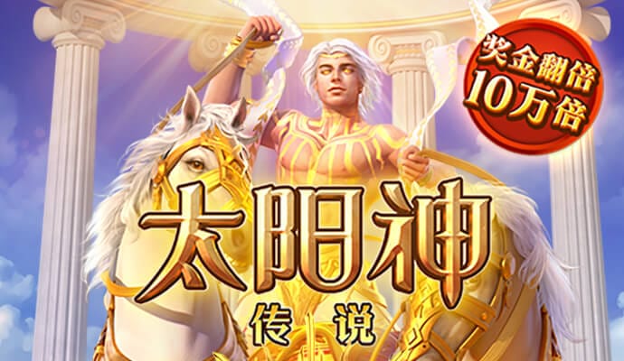 3868银河总站