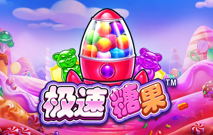 天博平台app下载