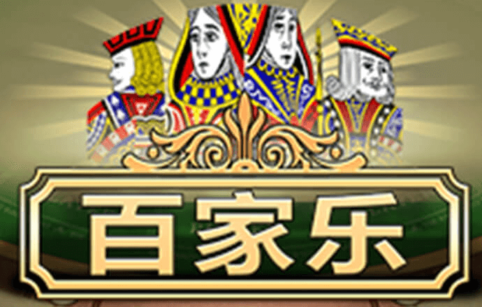pg电玩官方下载链接