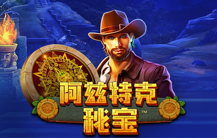 爱游戏全站app手机版官网