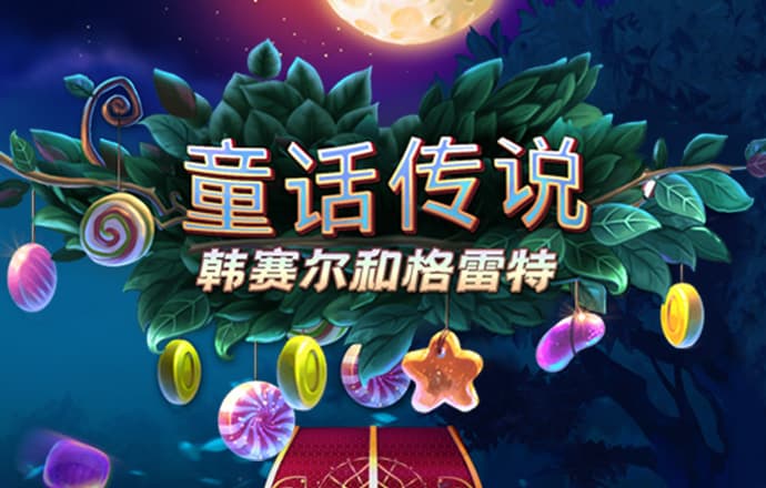 博业体育下载入口app